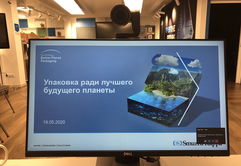«Смерфит Каппа Россия» провела онлайн-встречи с клиентами в Experience Centre